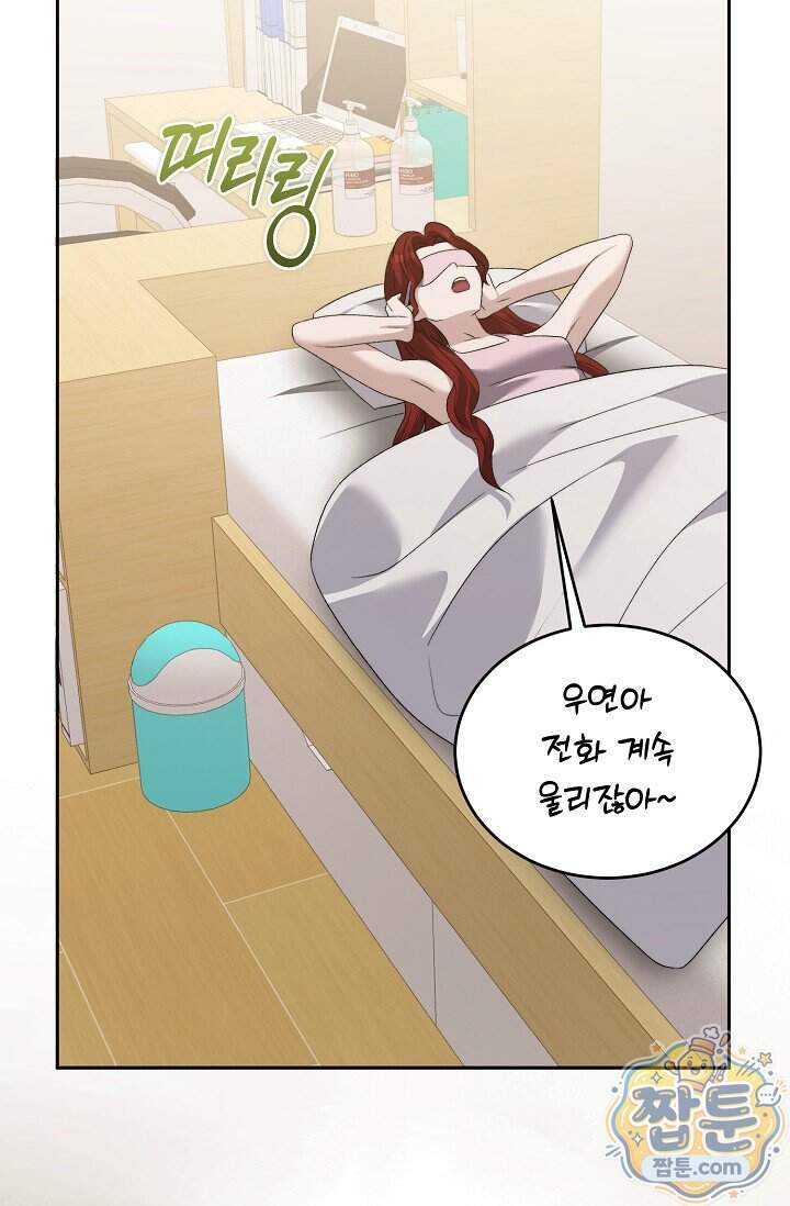 더 누드 13화 66
