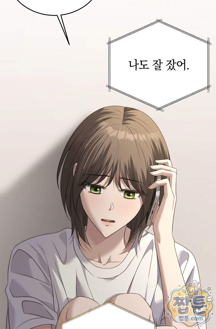 더 누드 13화 75