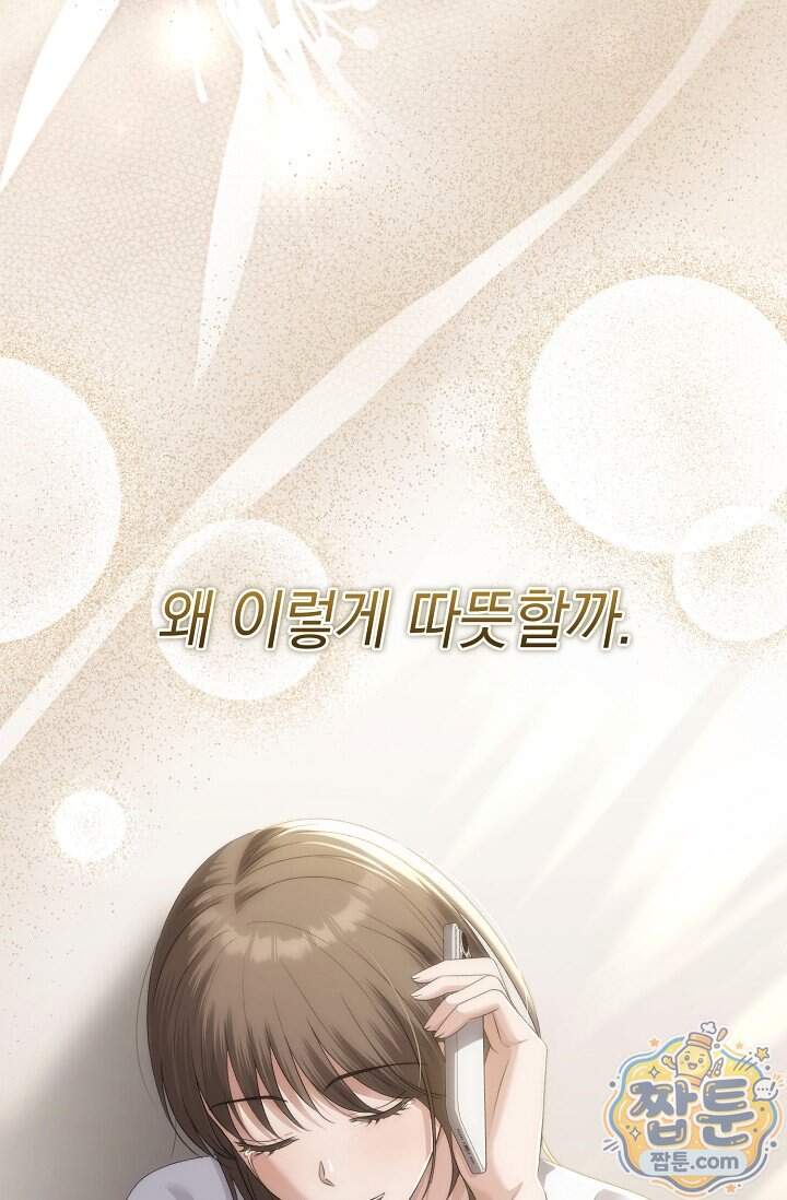 더 누드 13화 83
