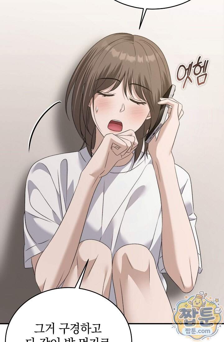 더 누드 13화 90