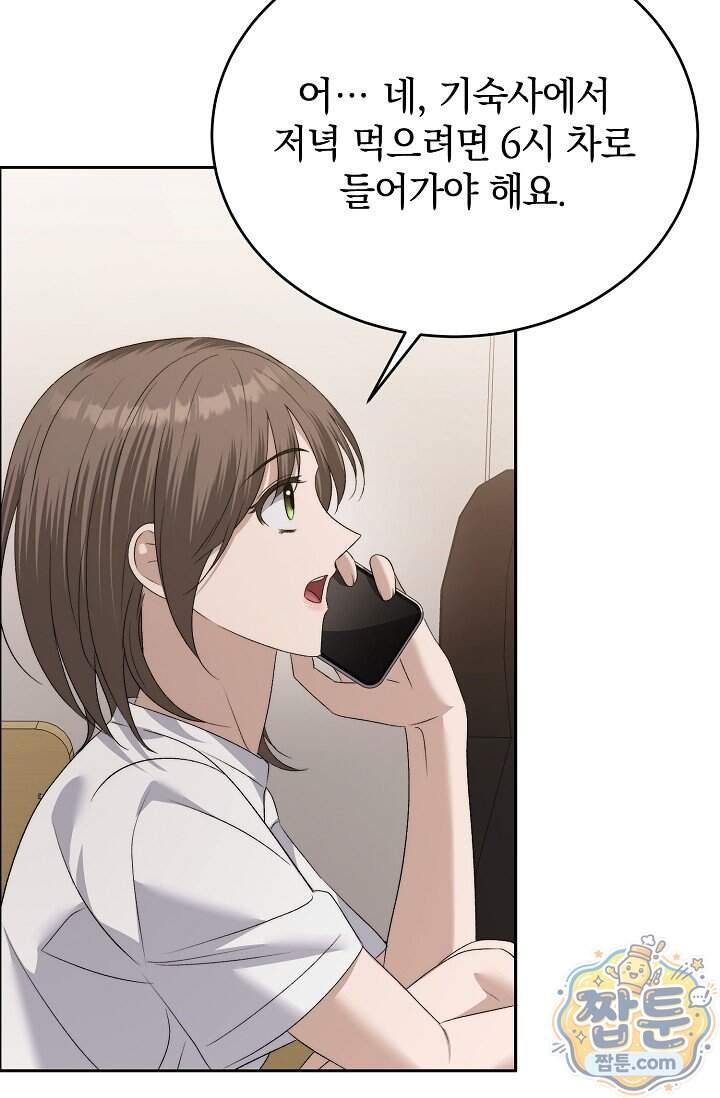 더 누드 13화 95