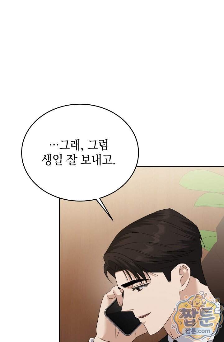 더 누드 13화 96