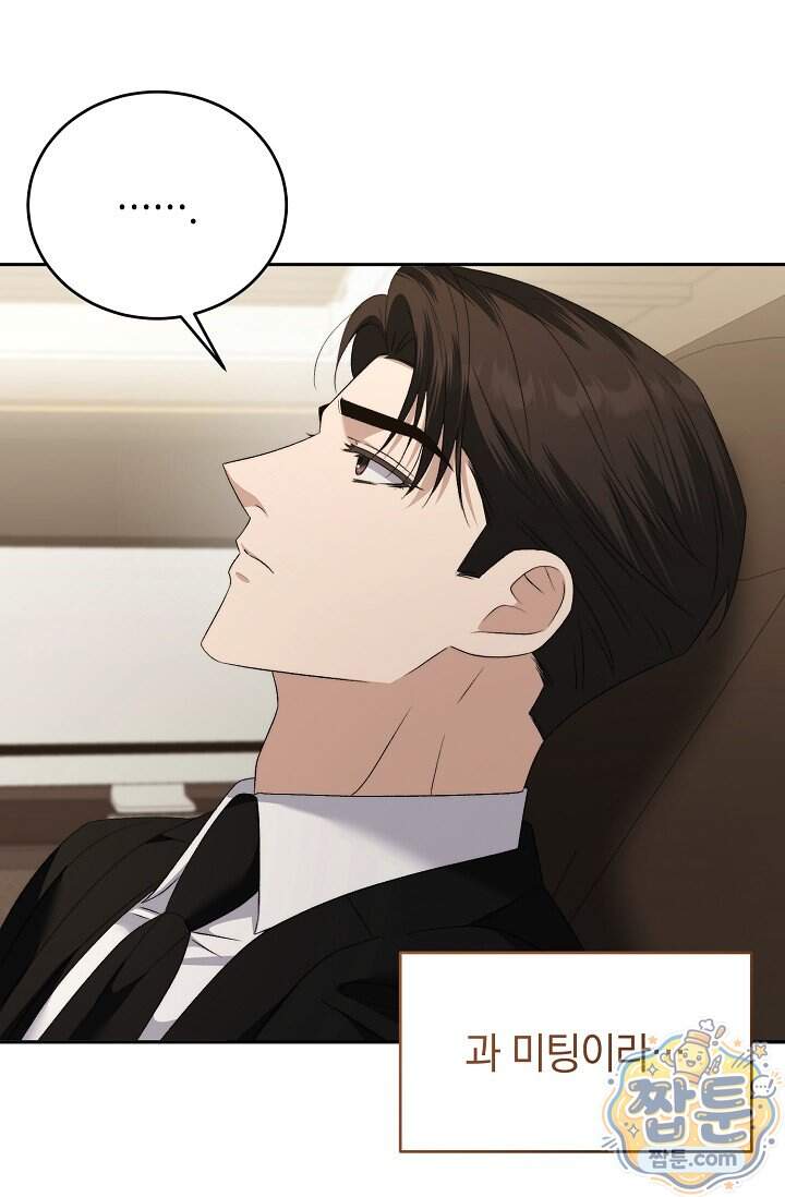 더 누드 13화 103