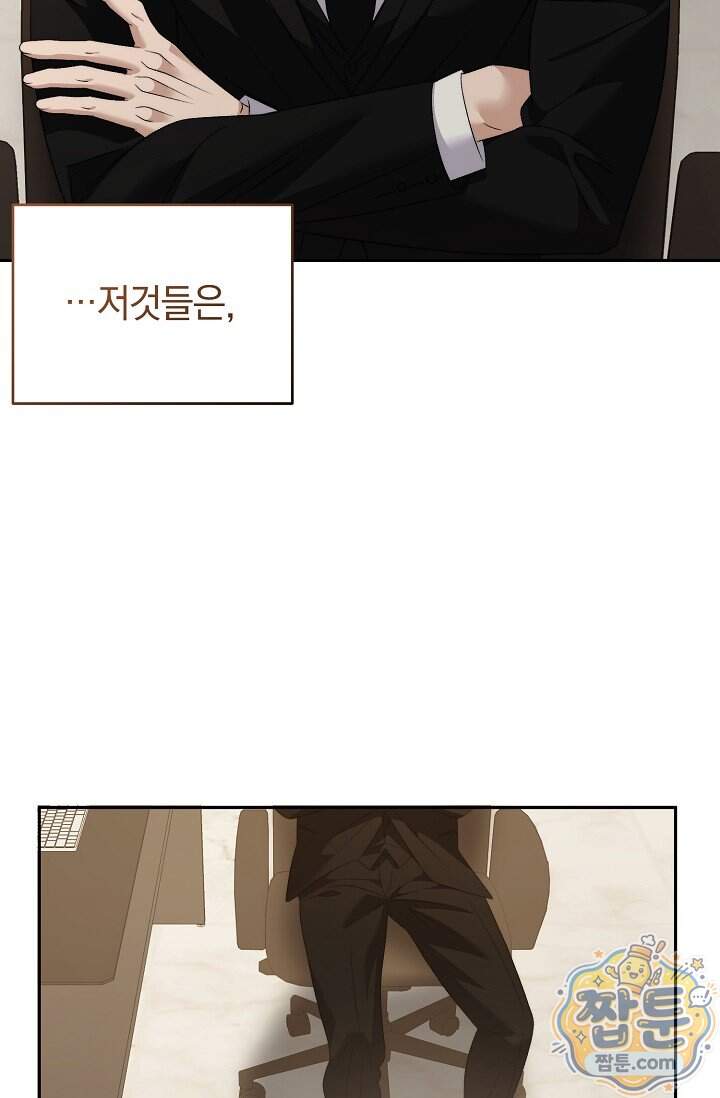 더 누드 13화 105