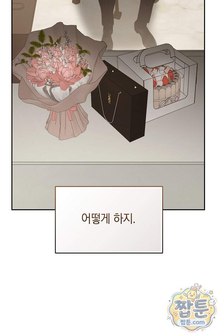 더 누드 13화 106