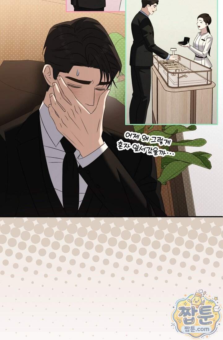 더 누드 13화 108