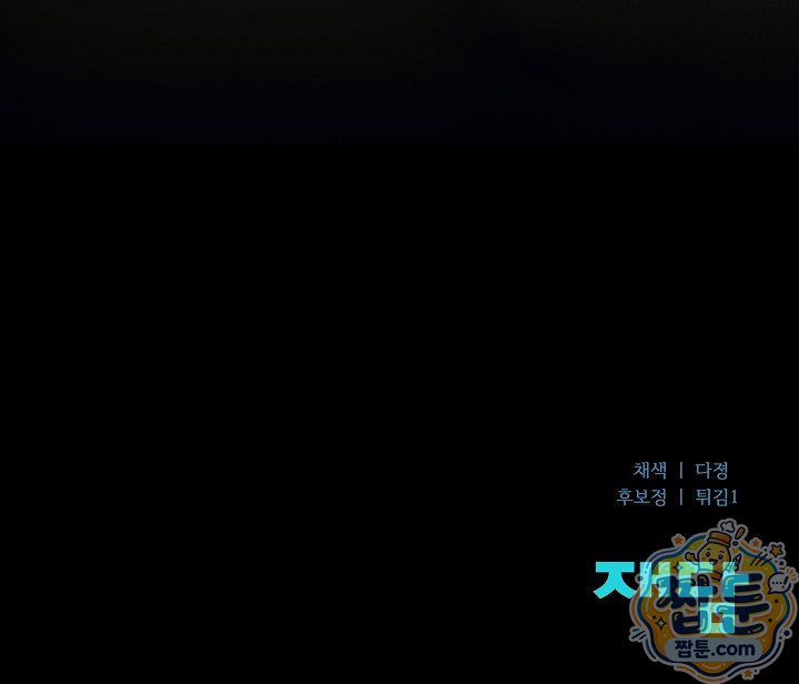 더 누드 13화 114