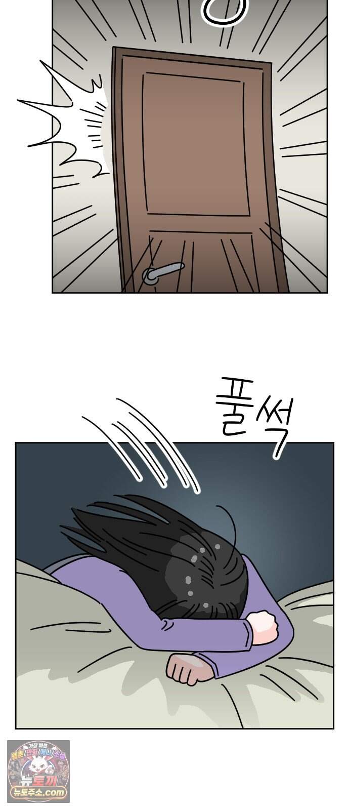 게임에서 남자를 만나지 마세요 35화 6