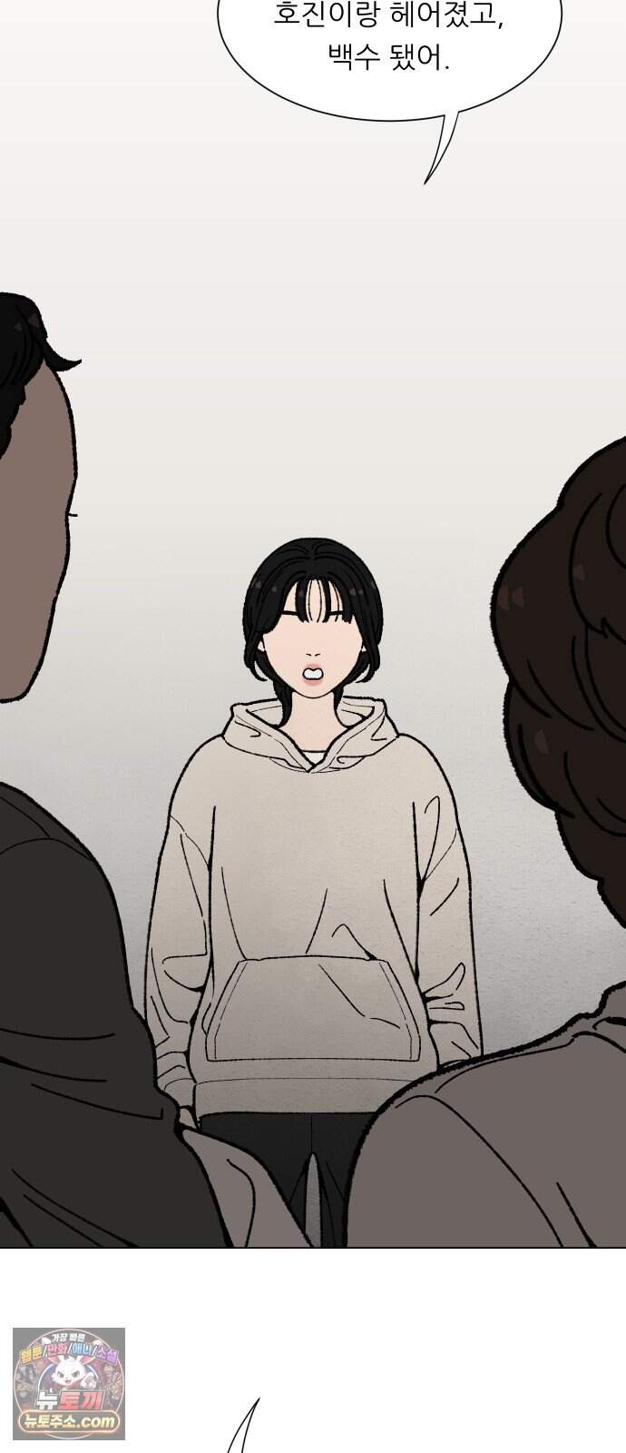 서른의 봄 14 6