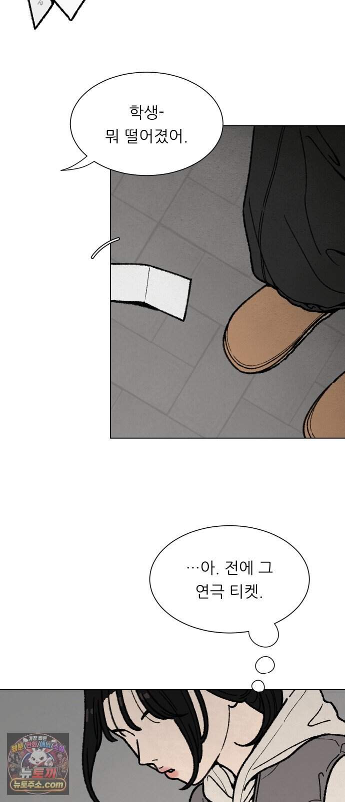 서른의 봄 14 16