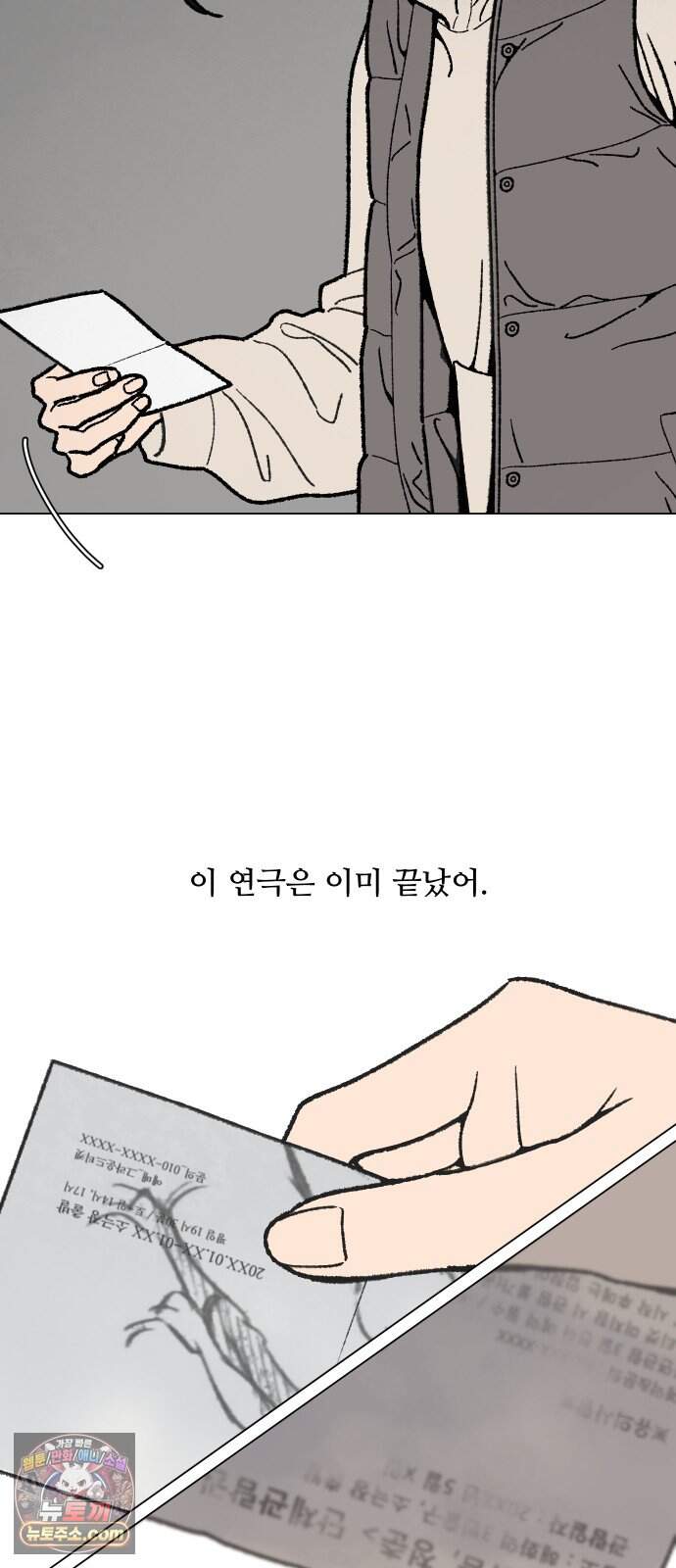 서른의 봄 14 17