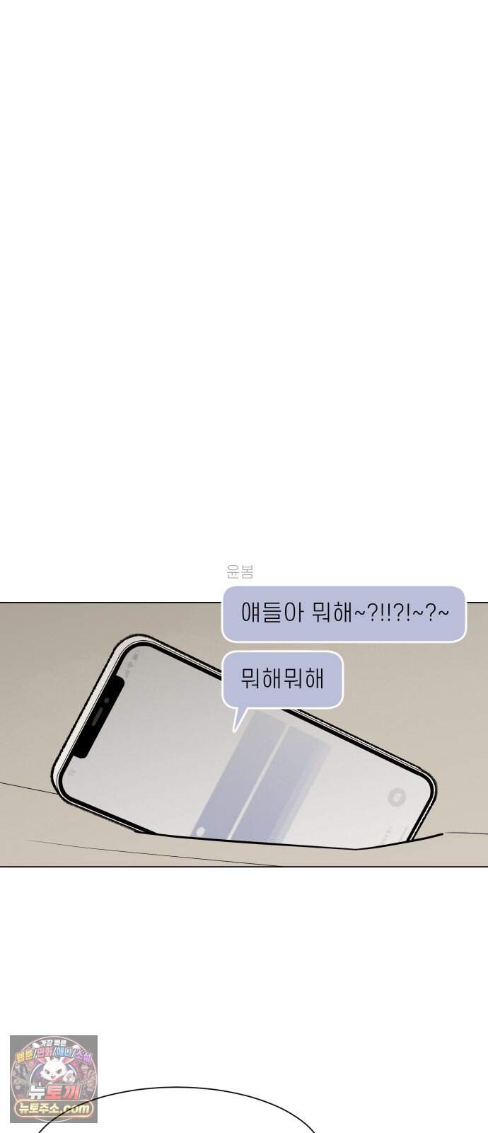 서른의 봄 14 20