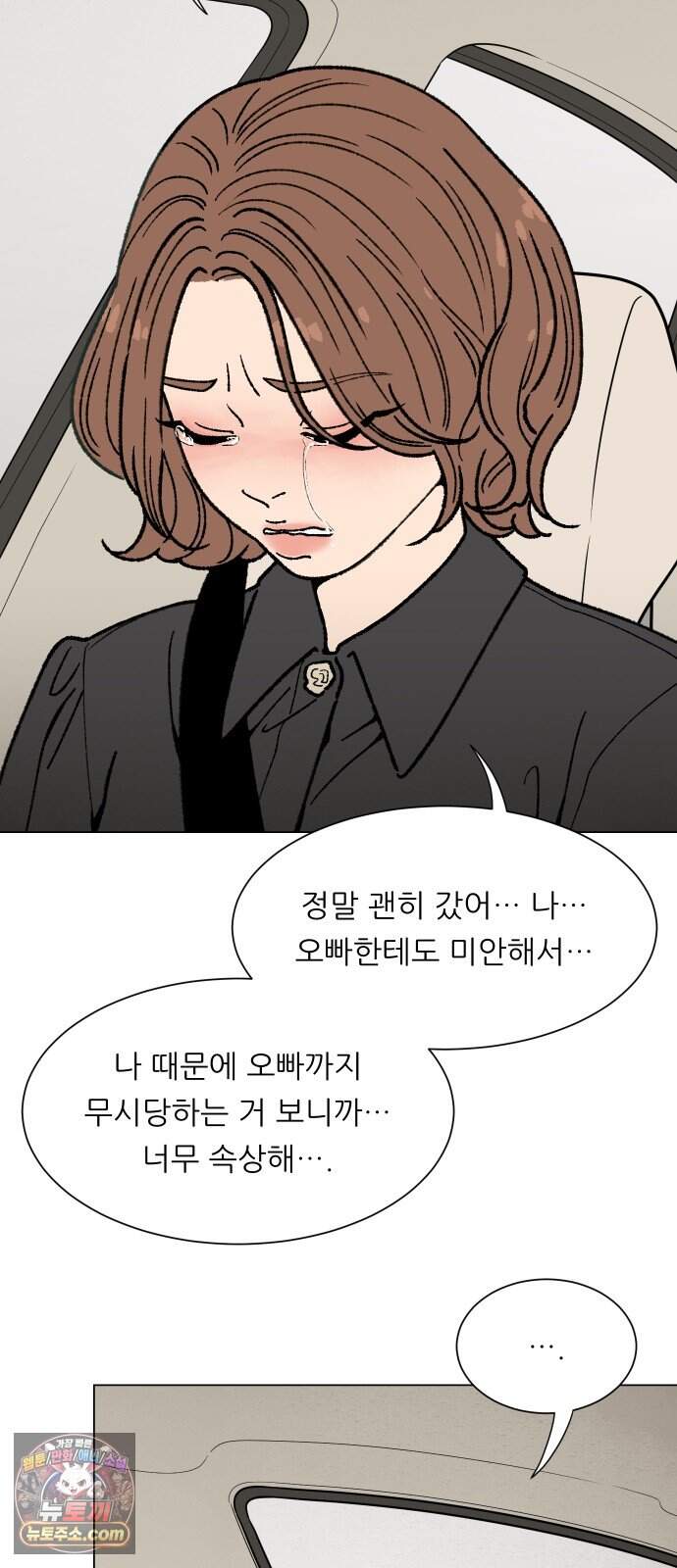 서른의 봄 14 30