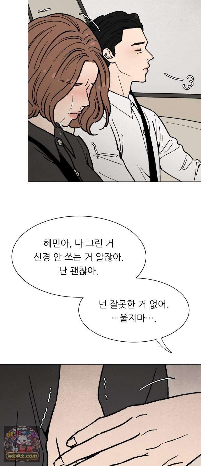 서른의 봄 14 31
