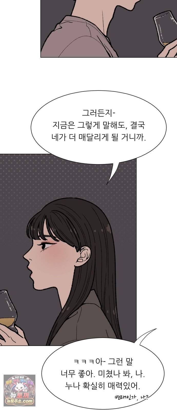 서른의 봄 14 35