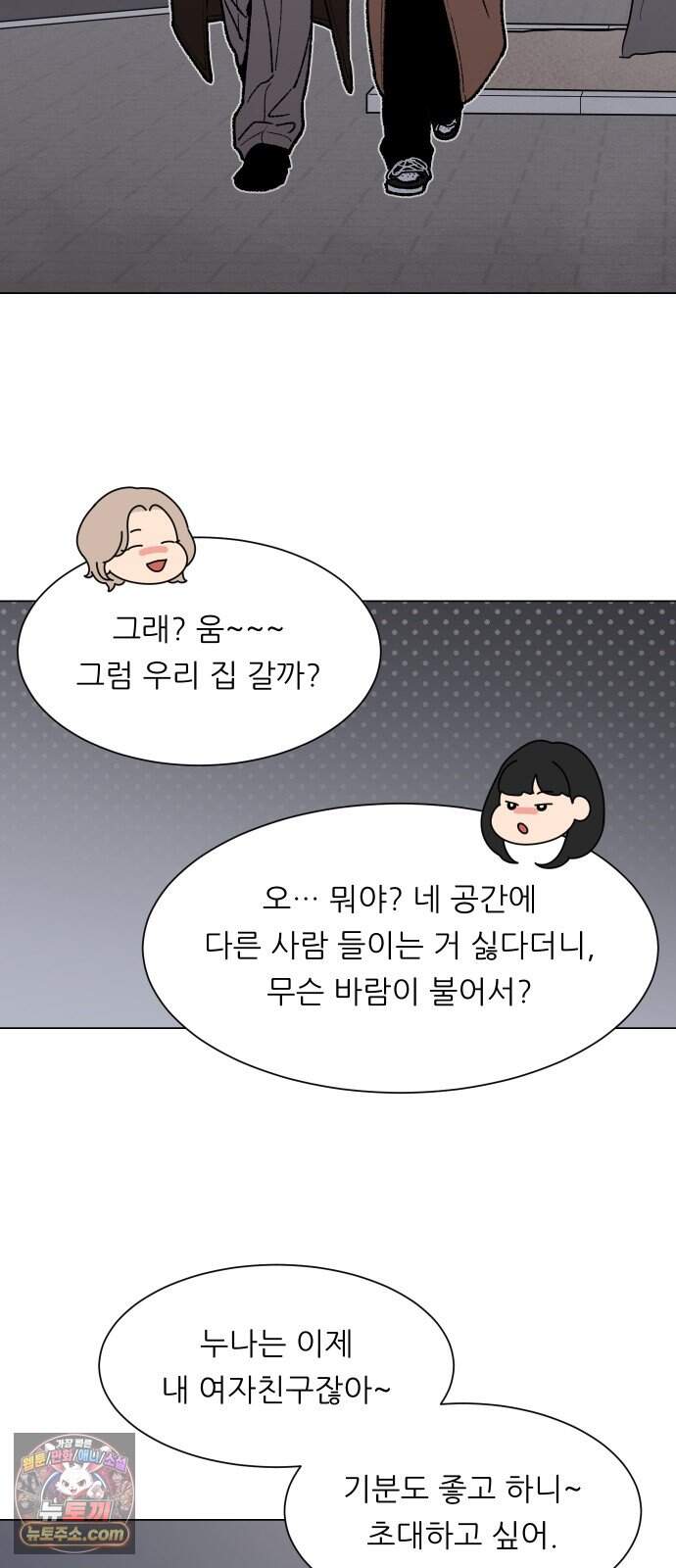 서른의 봄 14 38