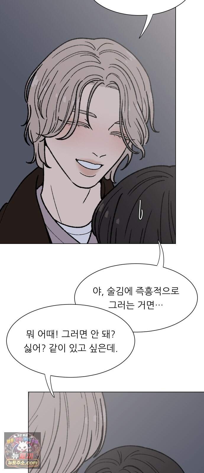 서른의 봄 14 39