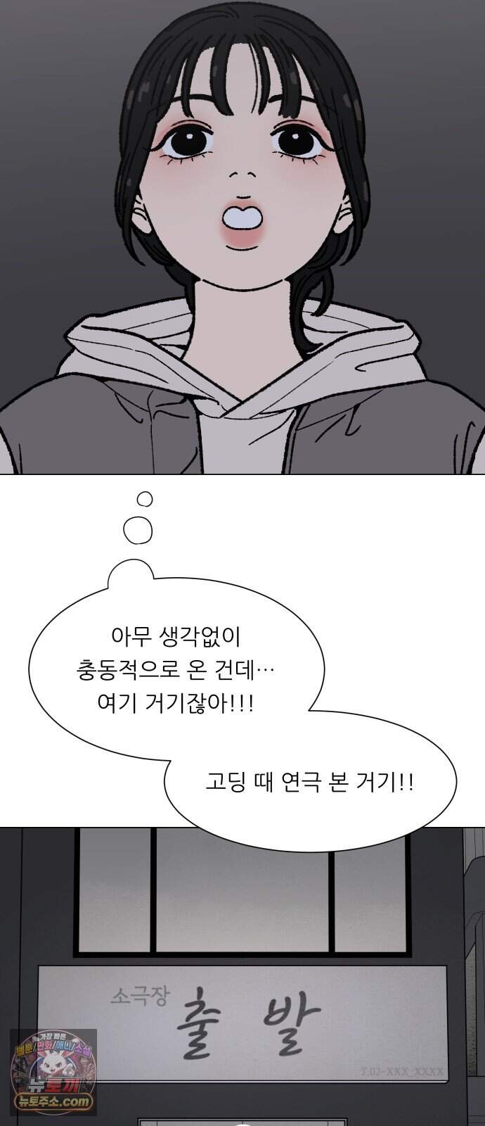 서른의 봄 14 43