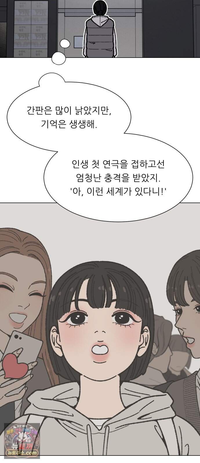 서른의 봄 14 44