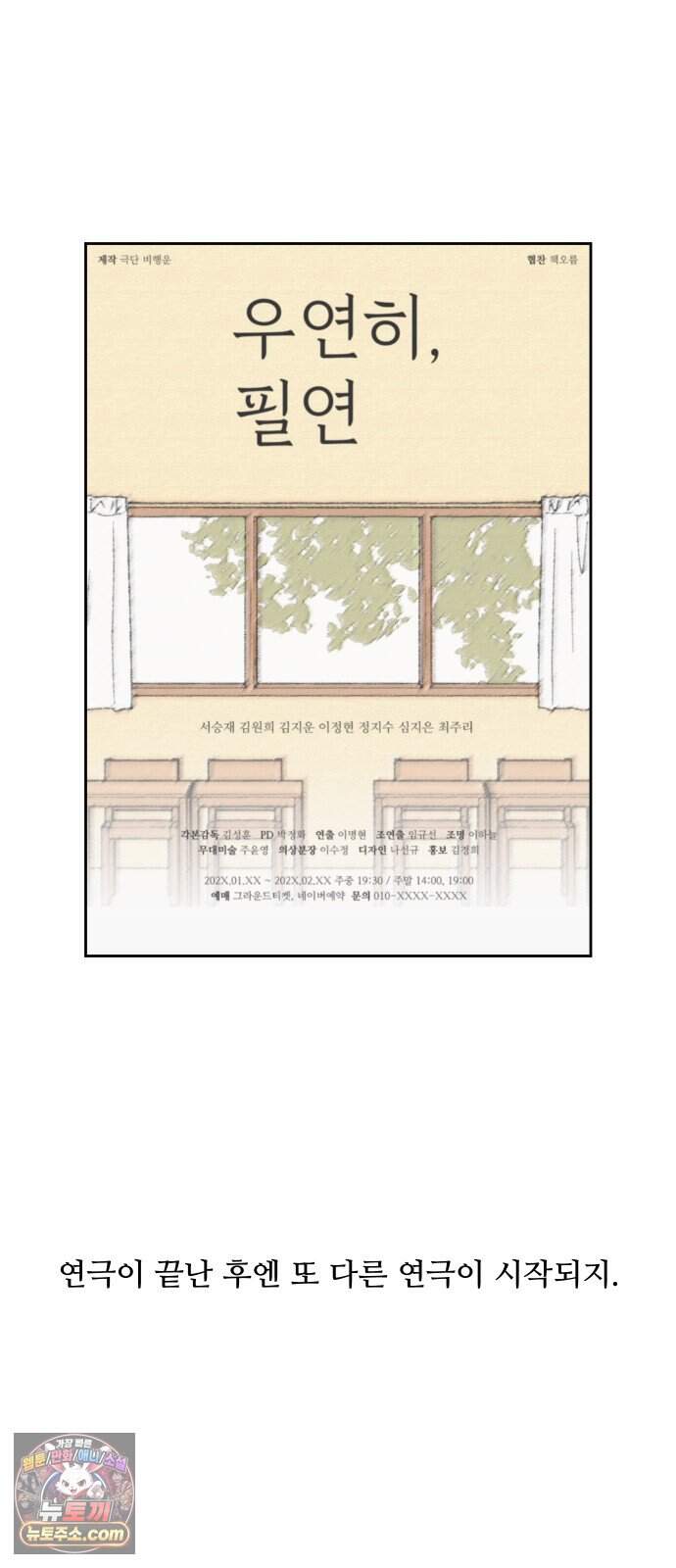 서른의 봄 14 48