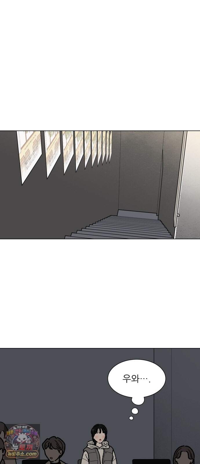 서른의 봄 14 49