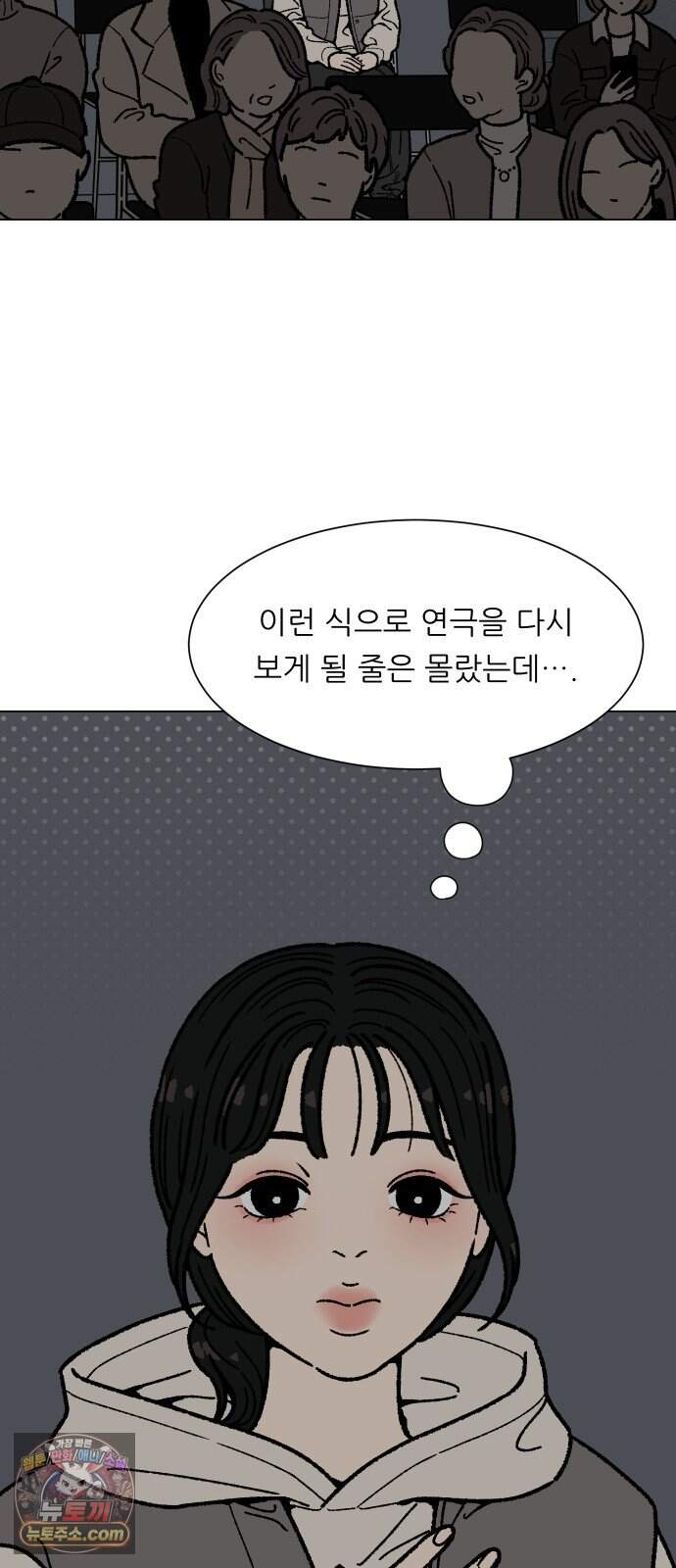 서른의 봄 14 50