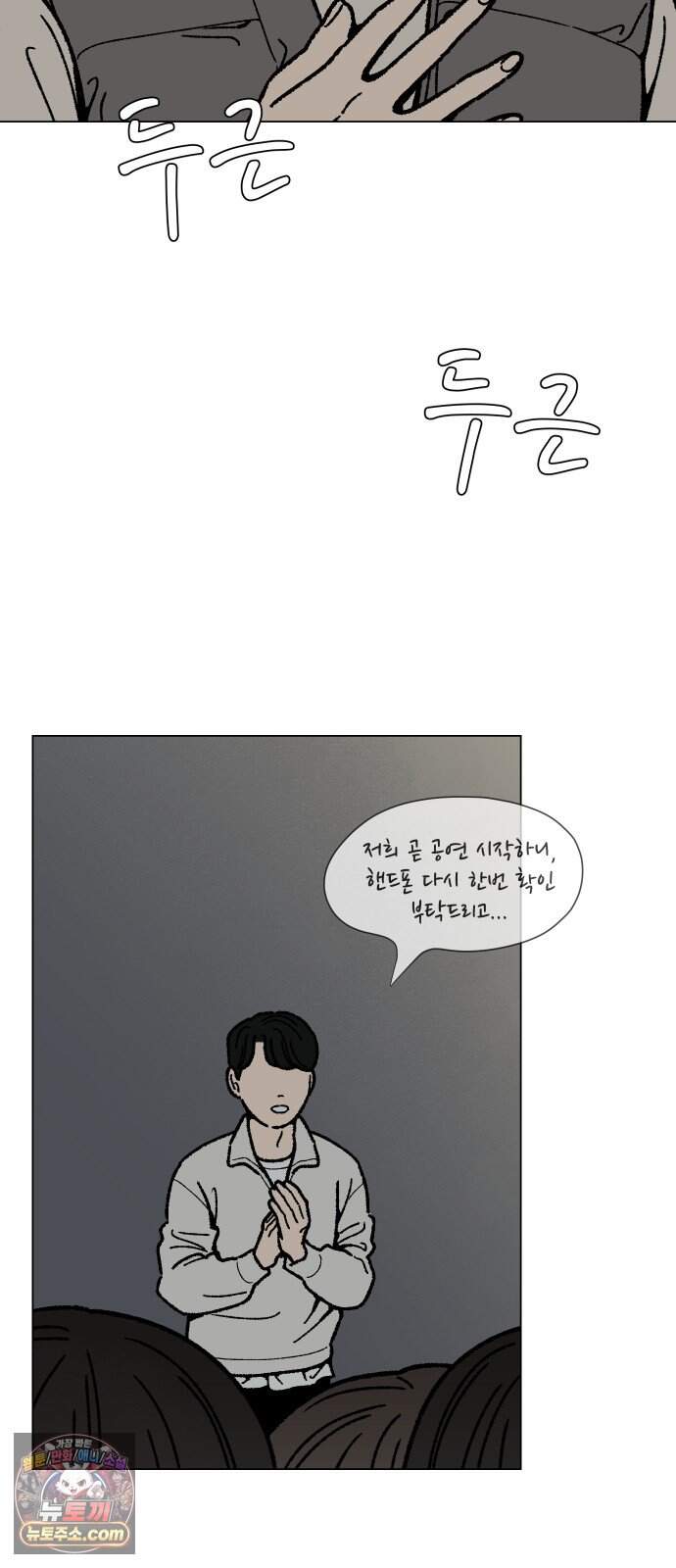 서른의 봄 14 51