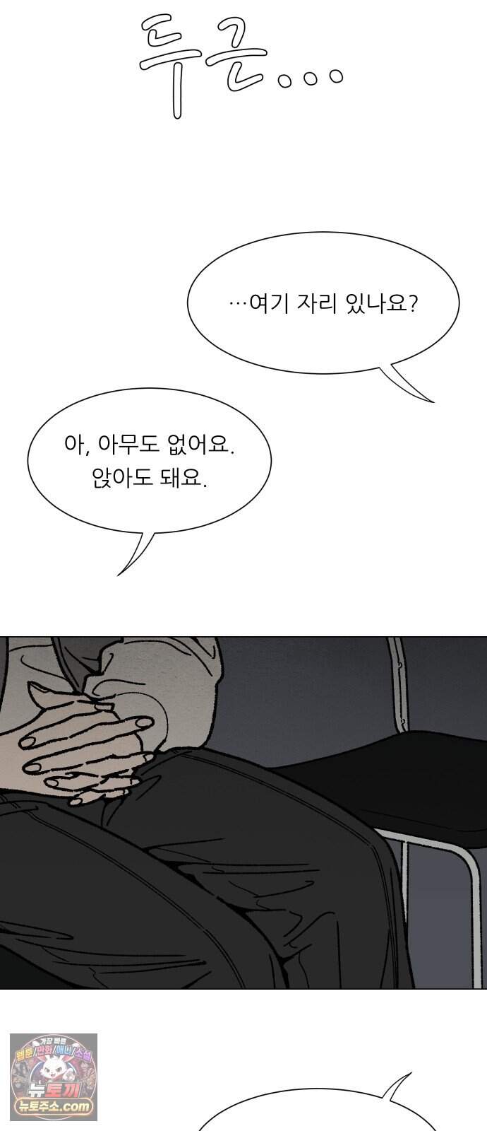 서른의 봄 14 52