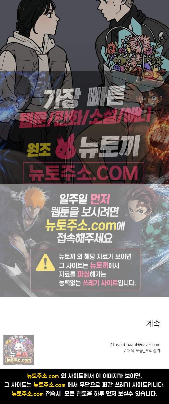 서른의 봄 14 56