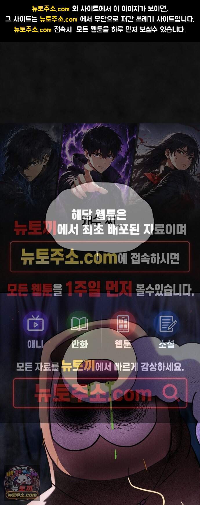 모닥불 친구들 53화 키위의 가시 1