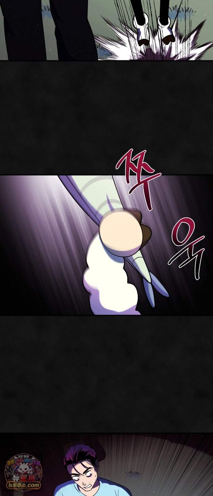 모닥불 친구들 53화 키위의 가시 16