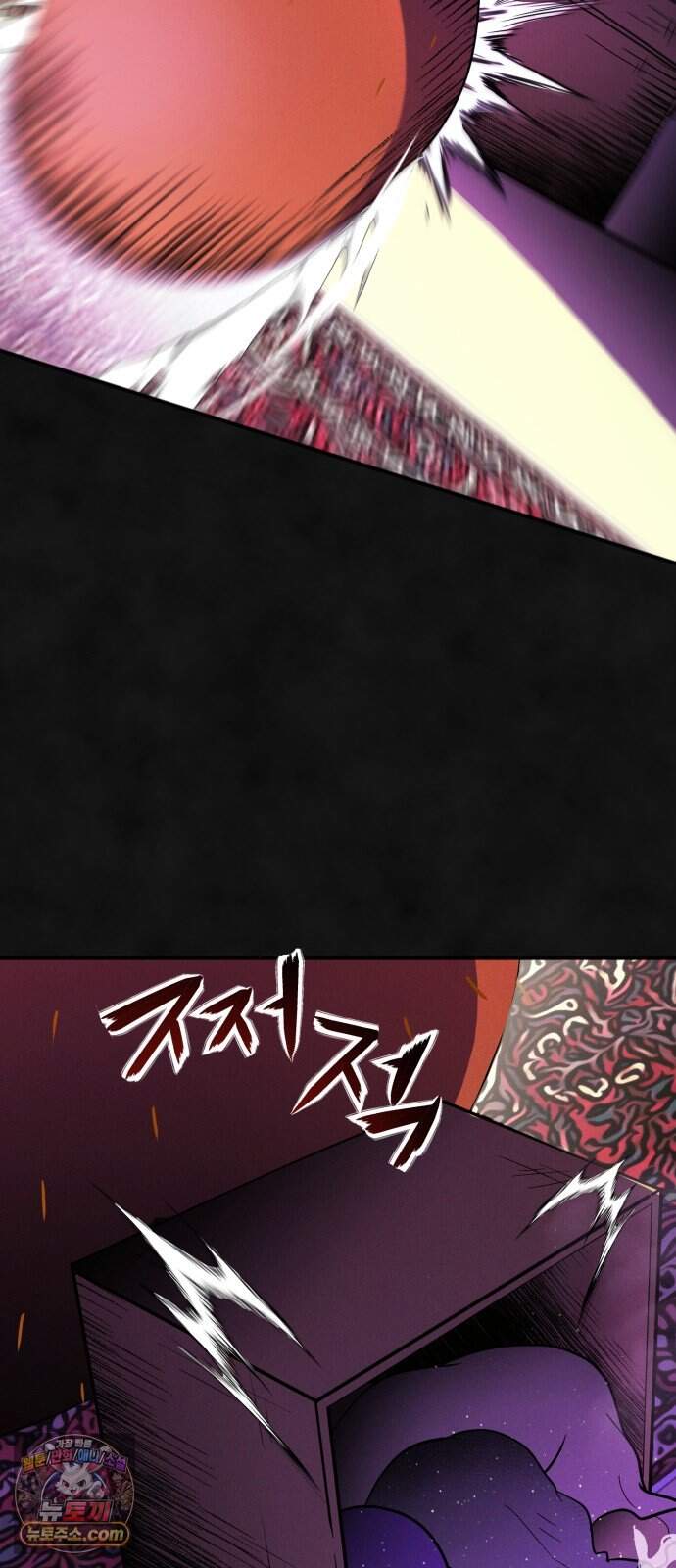 모닥불 친구들 53화 키위의 가시 50