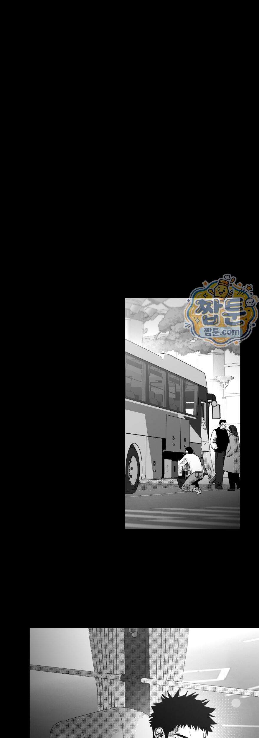 너는 나의 세상 31화 15