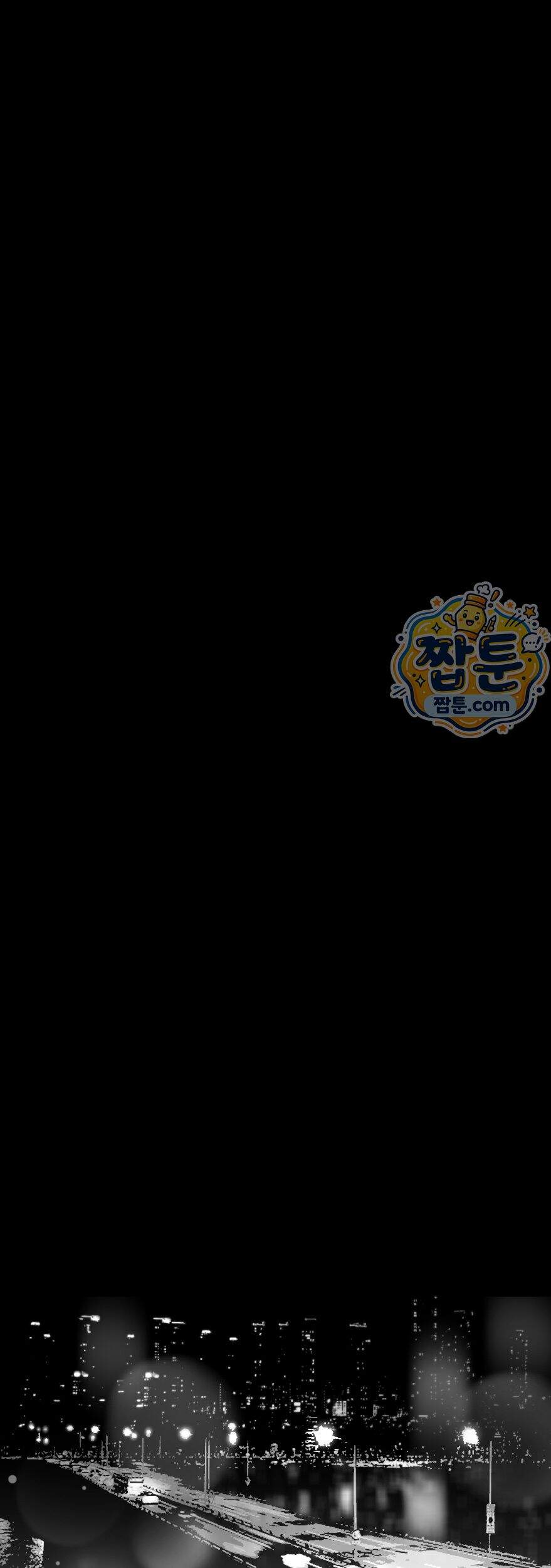 너는 나의 세상 31화 22
