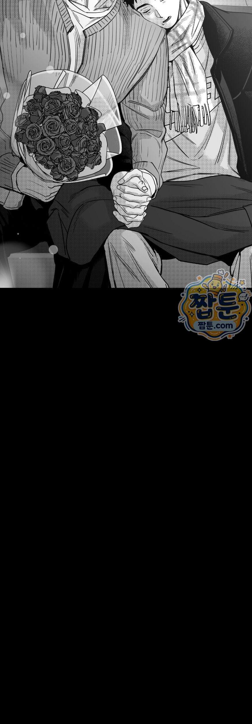 너는 나의 세상 31화 25