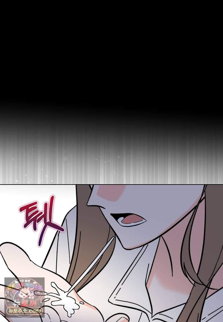 1년차 만렙 매니저 201화 6
