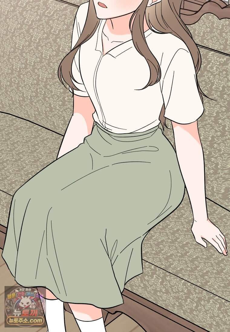 1년차 만렙 매니저 201화 26