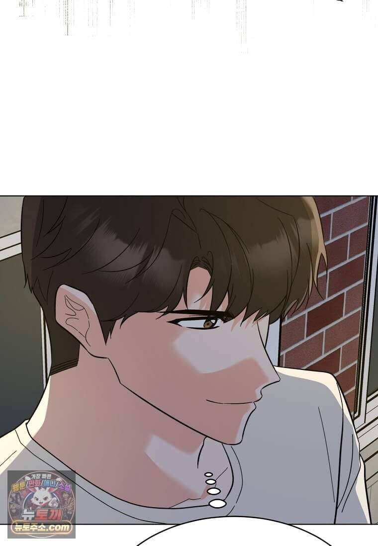 1년차 만렙 매니저 201화 49