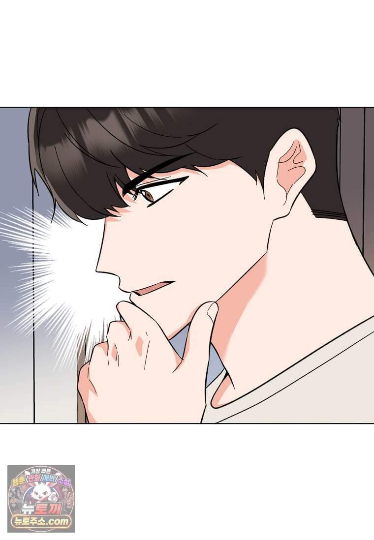 1년차 만렙 매니저 201화 85