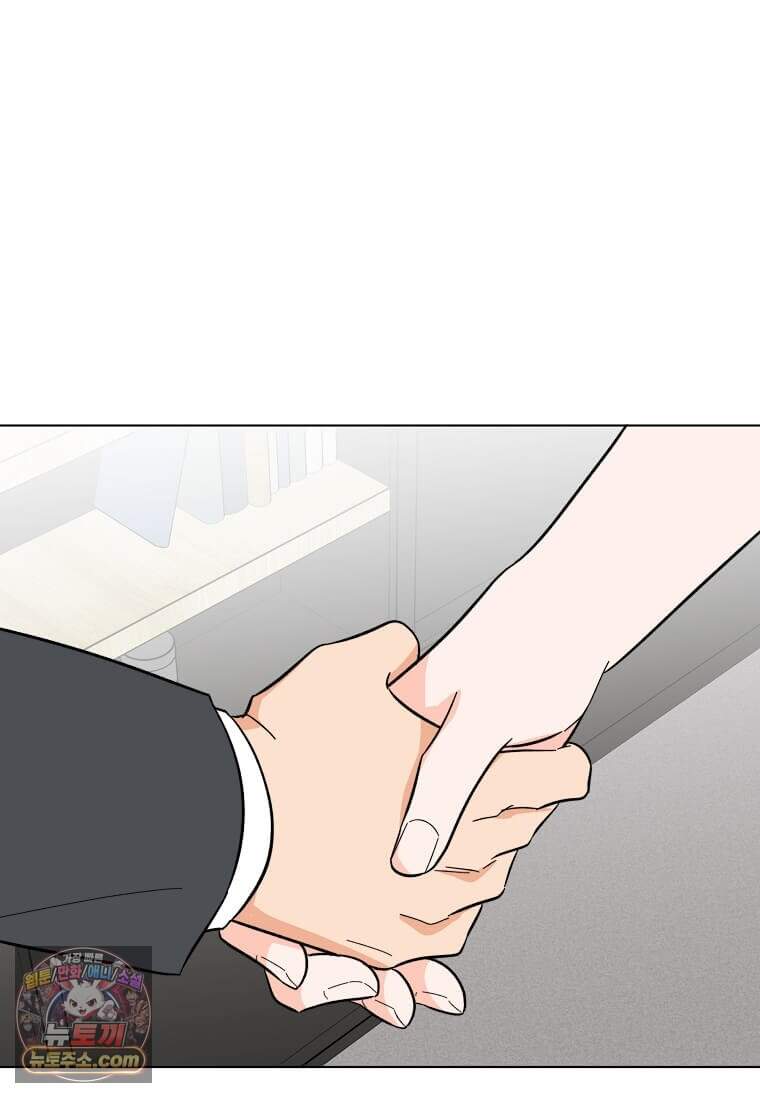 1년차 만렙 매니저 201화 89