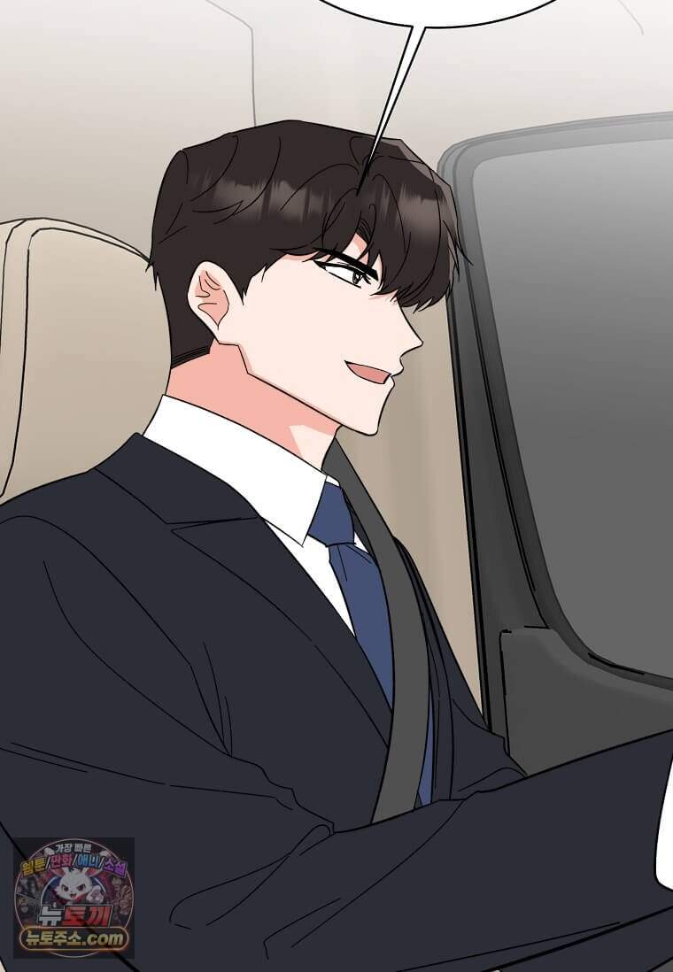 1년차 만렙 매니저 201화 99