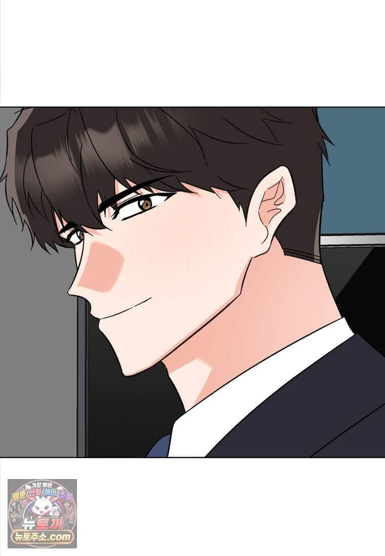 1년차 만렙 매니저 201화 120