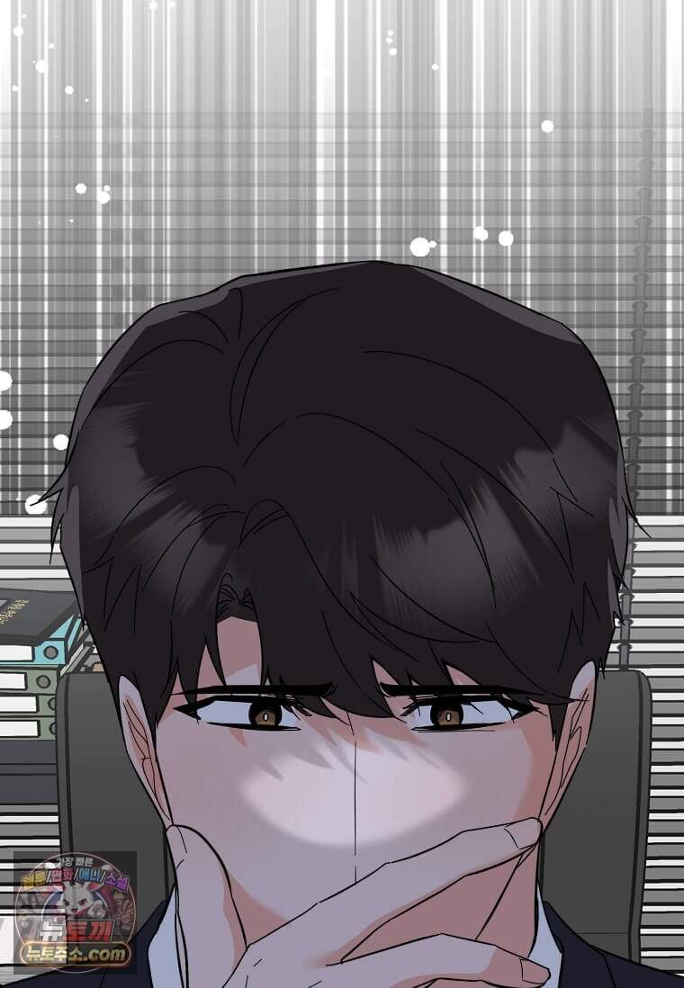 1년차 만렙 매니저 201화 133
