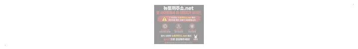 나는 뱀파이어다 28화 48