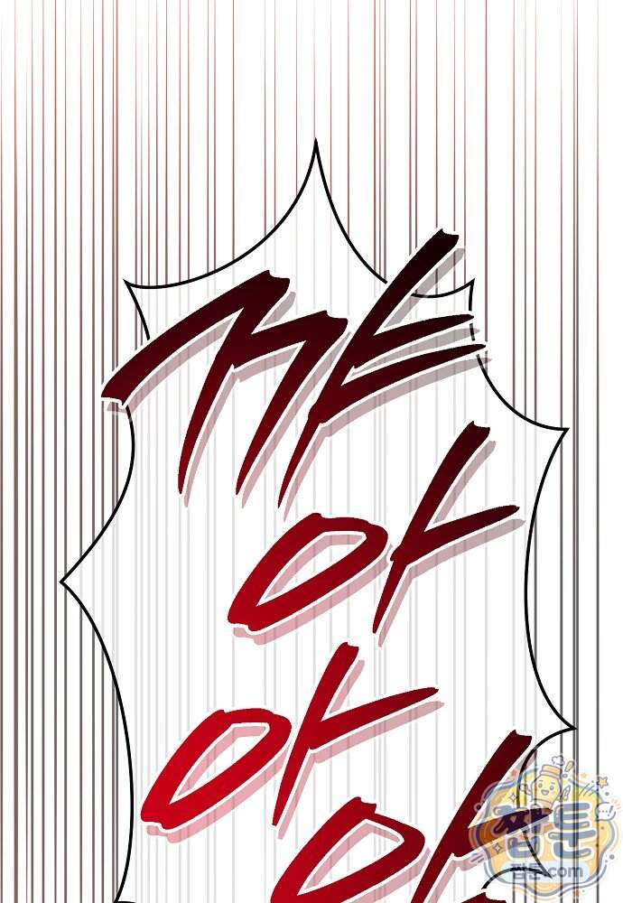 조신한 남편의 결혼 목적이 수상하다 22화 82