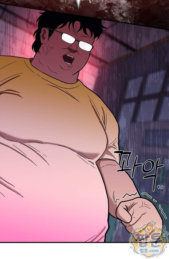 기생찬 [19세 완전판] 18화 9