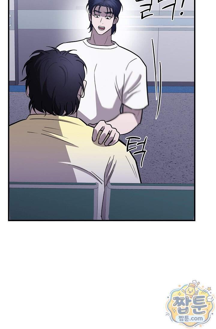 기생찬 [19세 완전판] 18화 16