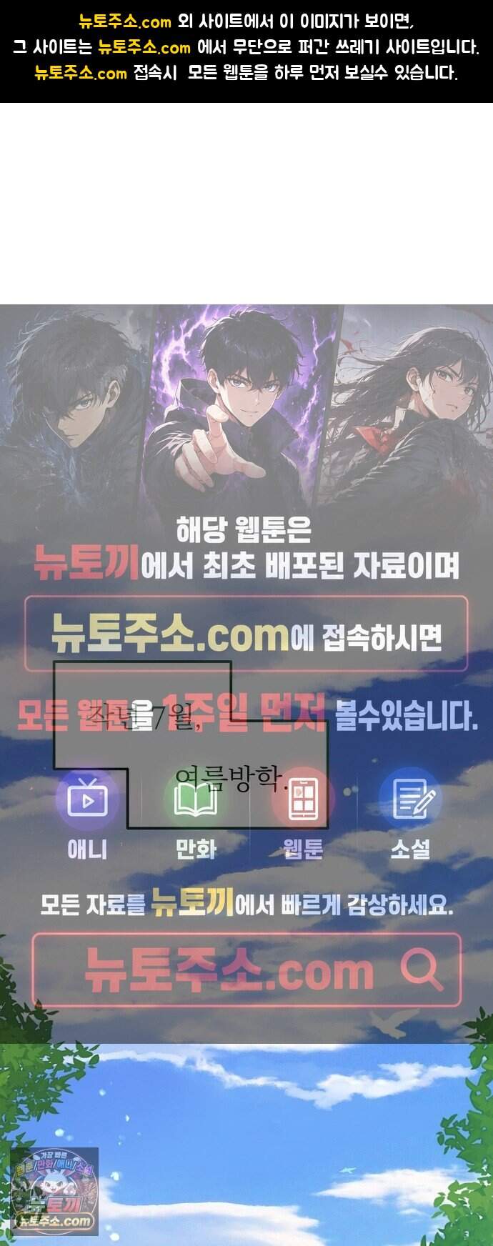 어려운 남편 2화 1