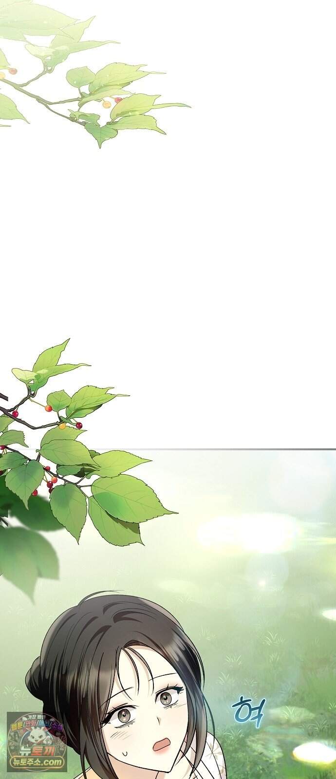 어려운 남편 2화 7