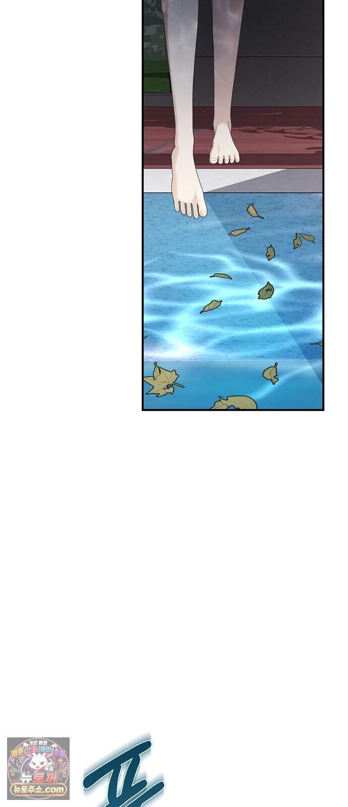 어려운 남편 2화 22
